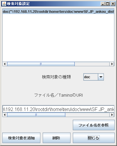 Screen Shot