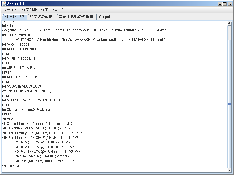 Screen Shot